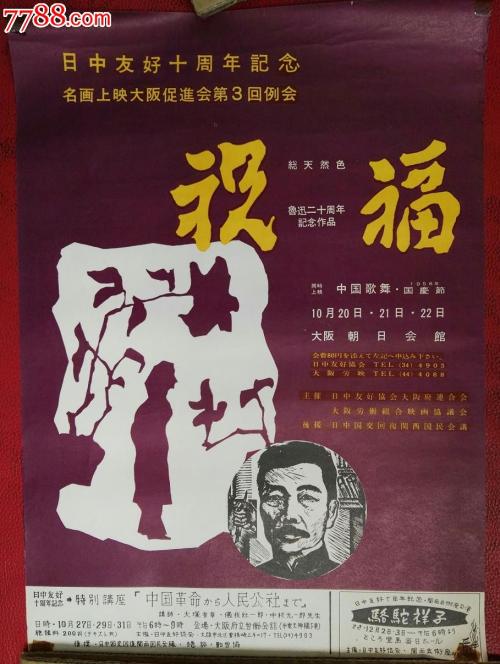 中等学历认证报告图片